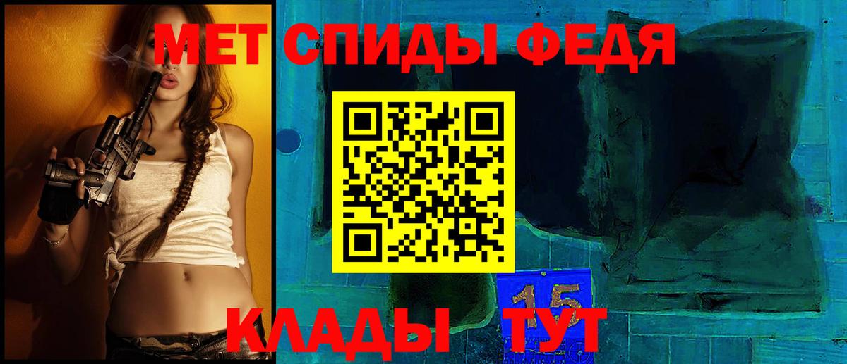Ипатово  Амфетамин Розовый  Вход с VPN 