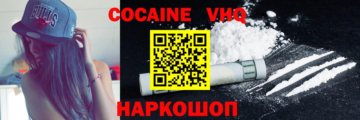 МДМА Ипатово