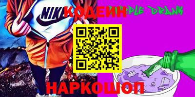 гидра Бузулук