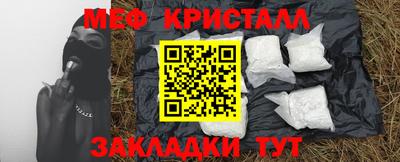 ALPHA PVP Бугуруслан
