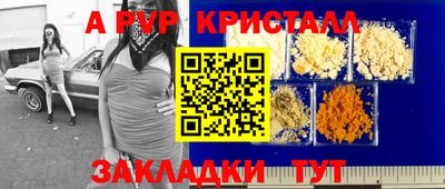 гидра Бузулук