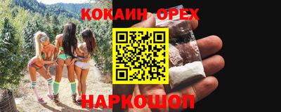 гидра Бузулук