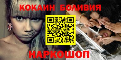 гидра Бузулук