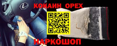 гидра Бузулук