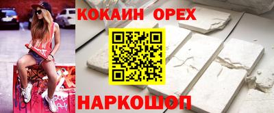 ешки Будённовск