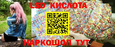 гидра Бузулук