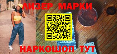 ешки Будённовск