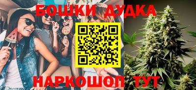 гидра Бузулук