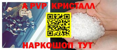 ALPHA PVP Бугуруслан