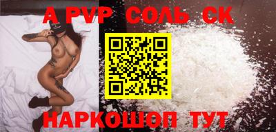 ешки Будённовск