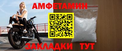 ALPHA PVP Бугуруслан