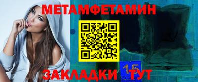 ALPHA PVP Бугуруслан