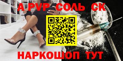 гидра Бузулук
