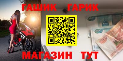 ешки Будённовск