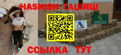 ешки Будённовск