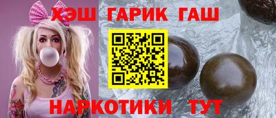 гидра Бузулук