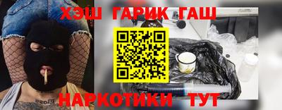 ALPHA PVP Бугуруслан
