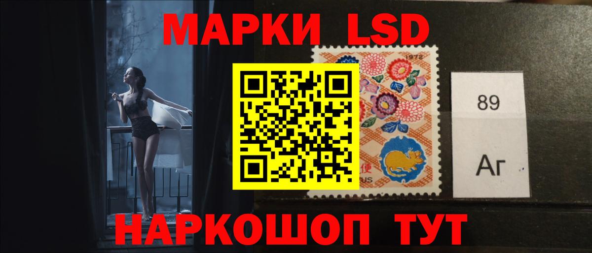 Ипатово  Лсд 25 экстази ecstasy  мега маркетплейс  Вход с VPN  Лсд 25 экстази ecstasy 