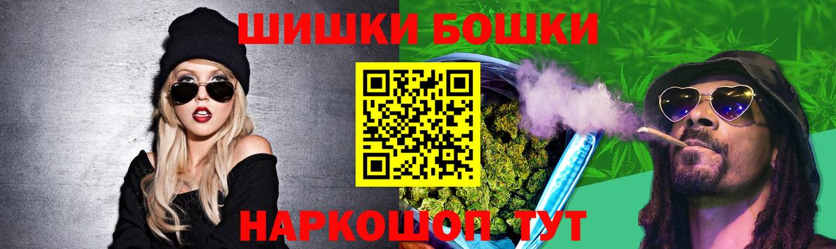 МАРИХУАНА семена  Вход с VPN  Конопля AK-47  МАРИХУАНА SATIVA & INDICA  Каннабис White Widow  Ипатово 