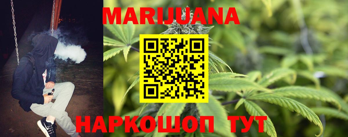 Каннабис индика Ипатово